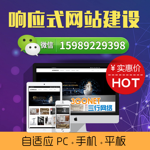 广州建网站告诉你：企业如何运营微信公众号？